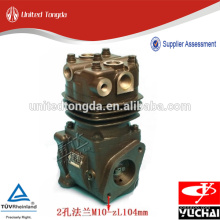 Compresor de aire Yuchai para G0100-3509100B
